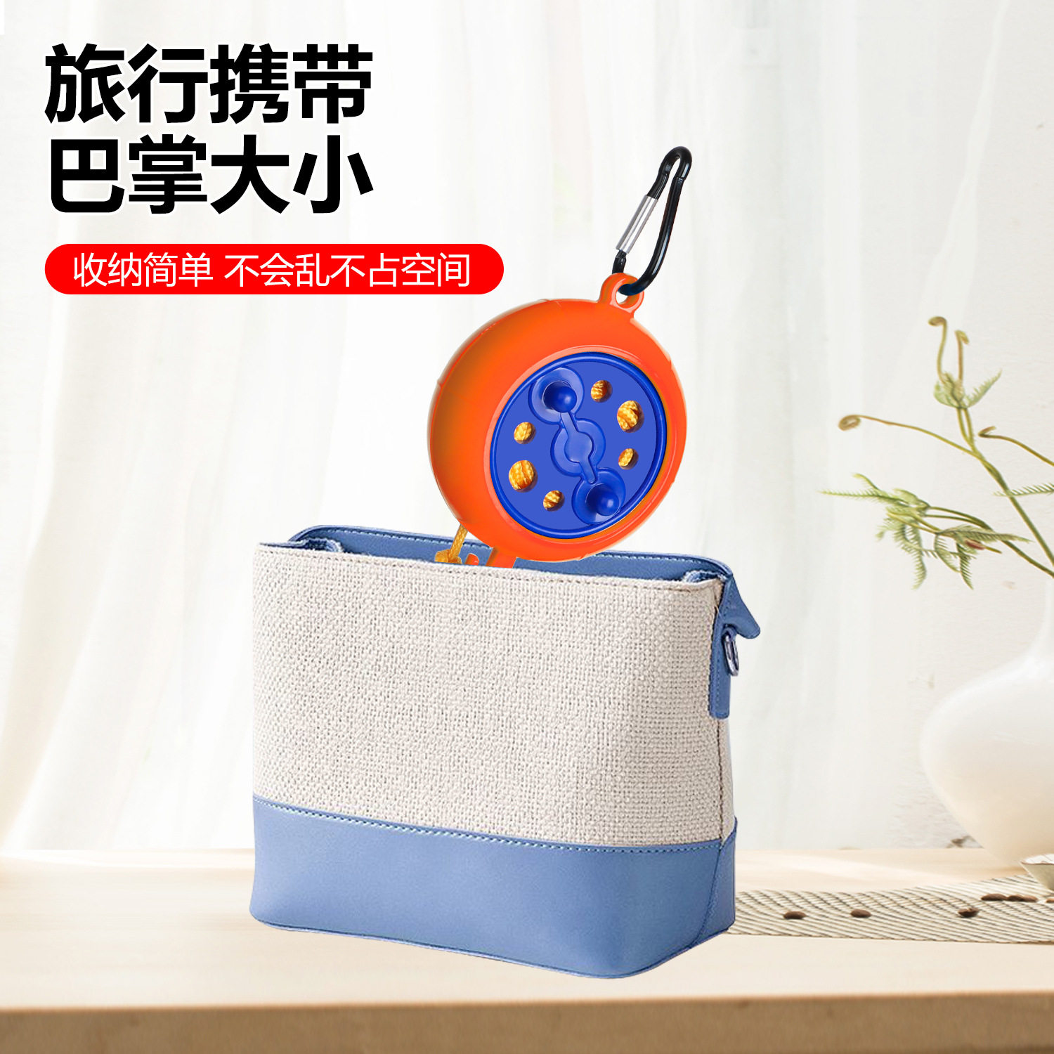 旅行晾衣绳便携式晾衣绳酒店晾衣服神器晾衣服绳子户外出差室内用,淘宝优惠券,粉丝福利购,淘宝优惠卷