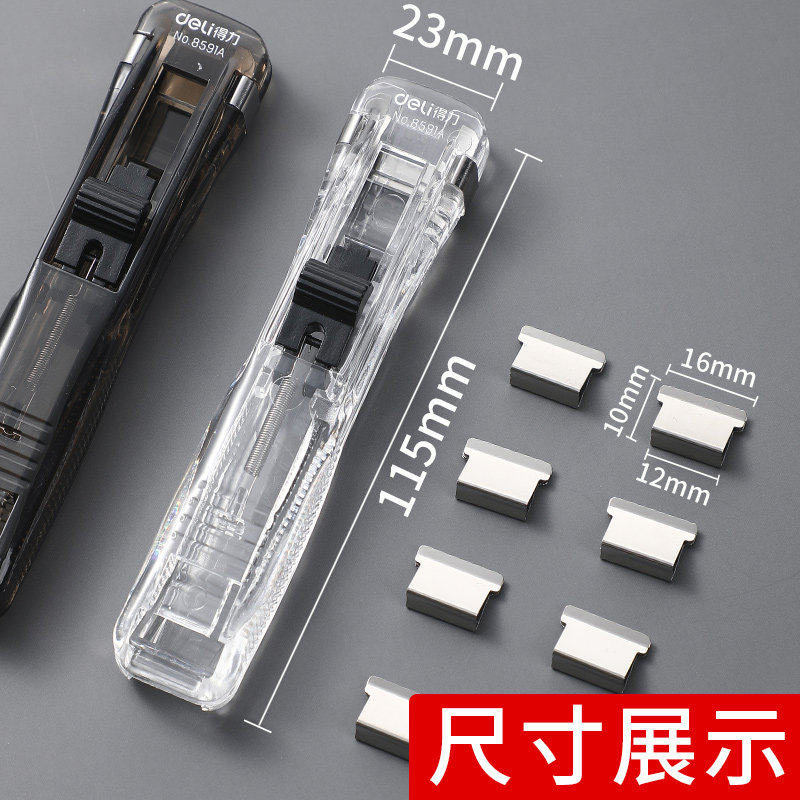 彩色推夹器文件小夹子文具固定试卷夹神器订书机装订多功能推推夹,淘宝优惠券,粉丝福利购,淘宝优惠卷