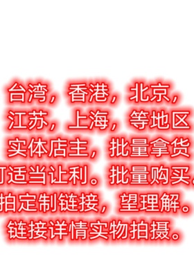 新疆新款原石欢迎雕刻的定制款