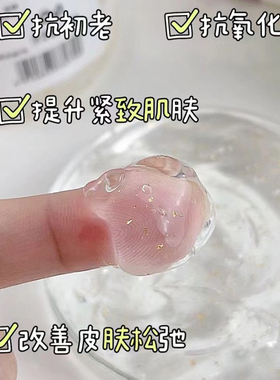 纯金箔提拉紧致超声波专用凝胶