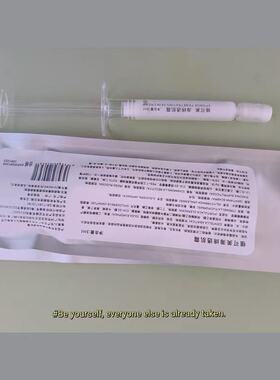 植可美骨针微晶霜收缩毛孔提亮