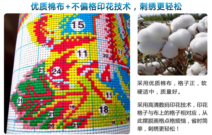 印花十字绣新款客厅大幅书房办公室画系列小版春夏秋冬梅兰竹菊