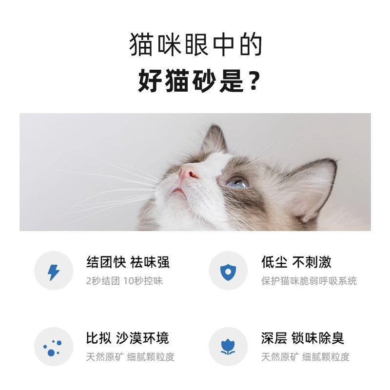 蓝钻猫砂活性炭矿石膨润土猫砂除臭猫砂无香猫沙清香抑菌除臭25磅 - 图3
