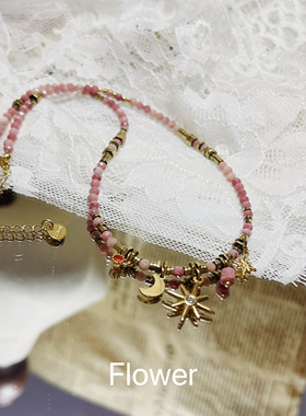 红纹石串珠星星月亮吊坠项链气质轻奢小众高级波西米亚风毛衣链