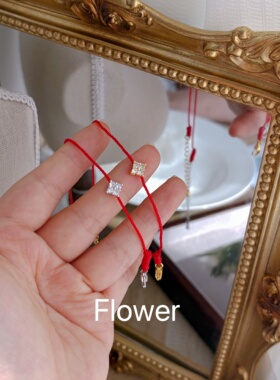 红色编织绳钻石转运手链女本命年红色送闺蜜可调节长度叠戴手饰