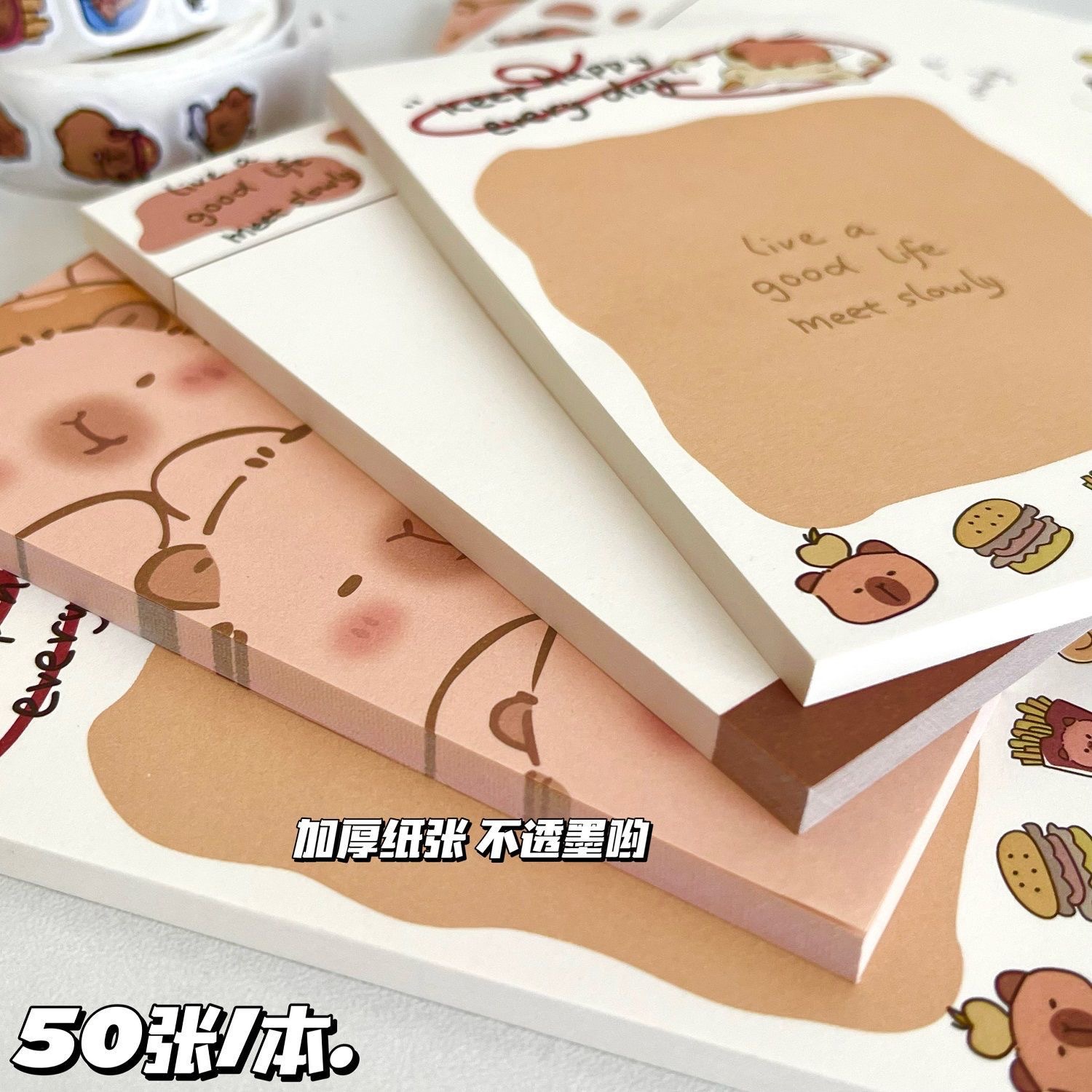 新款可爱线条小狗A7系列便签本无粘性学生卡通记事本高颜值留言贴 - 图0