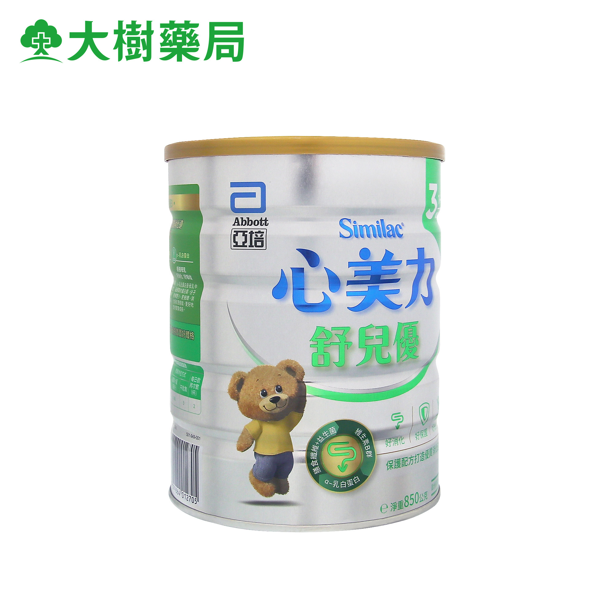 中国台湾直邮亚培abbott心美力奶粉 大树连锁药局海外儿童奶粉