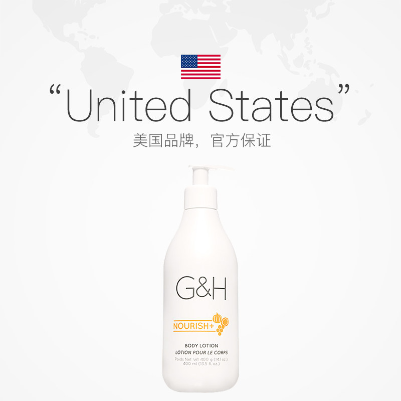 美国安利夏全身留香持久控油身体乳 大树连锁药局海外沐浴露
