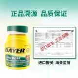 Bayer Aspirin Entric -soluboold Talkets Low -Dose Import Capity Tablet, чтобы облегчить боль и анальгетик 81 мг подлинный R