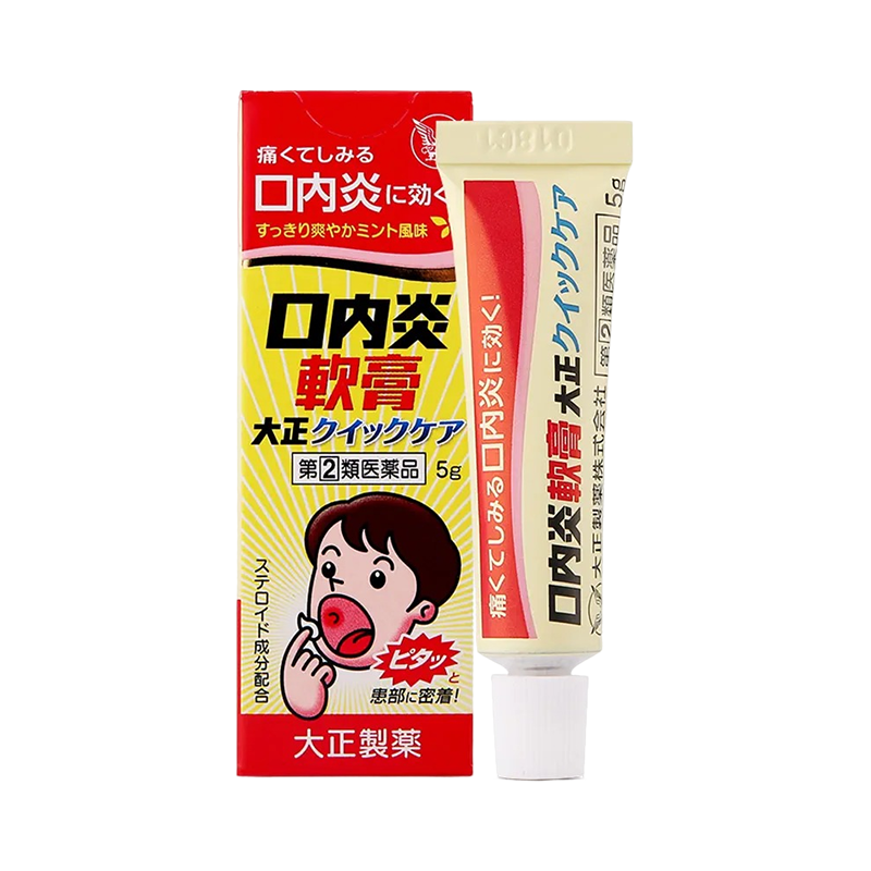 日本大正制药口内炎软膏口腔溃疡膏消炎止痛炎症舌炎凝胶5g进口R,淘宝优惠券,粉丝福利购,淘宝优惠卷