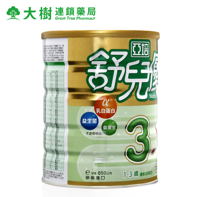 直邮正品亚培abbott舒儿优3段奶粉 大树连锁药局海外婴幼儿牛奶粉