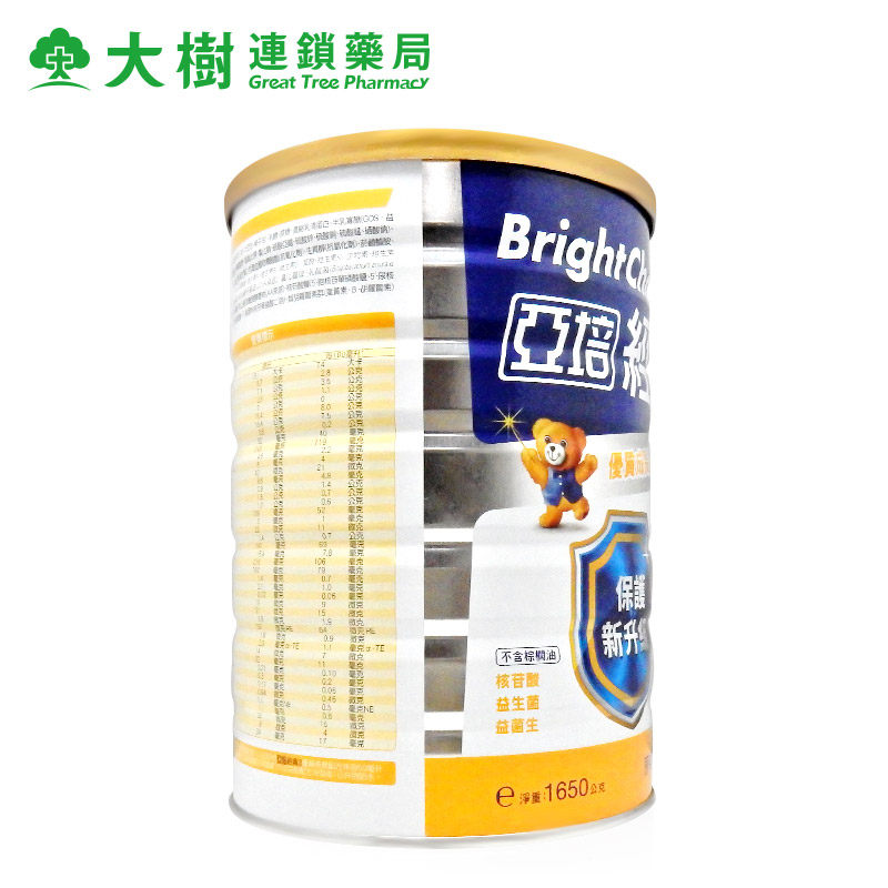 直邮正品亚培abbott经典3段奶粉 大树连锁药局海外婴幼儿牛奶粉