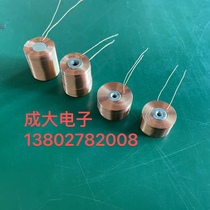 Magnetic levitation coil electromagnet core coil linear motor motor coil hollow self-adhesive inductance coil