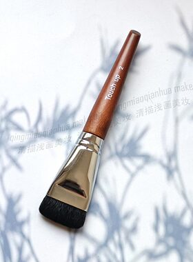Touchup化妆刷木杆软毛彩妆工具
