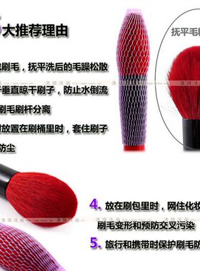 散粉刷腮红扫粉底刷等化妆刷刷套刷毛保护网套毛头套10个/1米