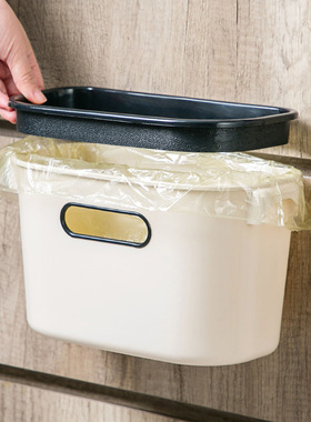 厨房挂式垃圾桶免打孔家用卫生桶橱柜门壁挂放厨余垃圾专用收纳桶