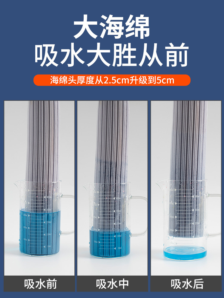 通用海绵拖把头替换装创新吸水胶棉拖布头卡槽滚轮式2833cm厘米D - 图2