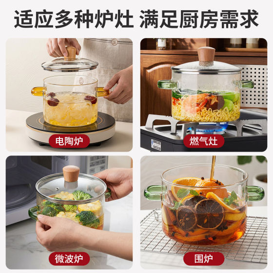High borosilicate glass saucepan