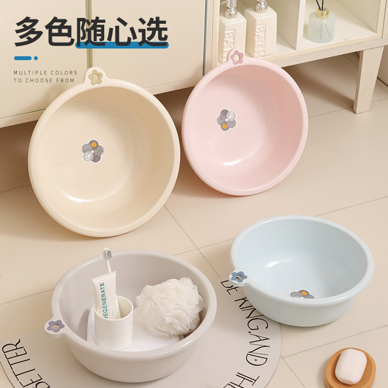 洗脸盆家用加厚塑料学生宿舍加大中小号面盆洗衣盆子洗菜洗脚婴儿