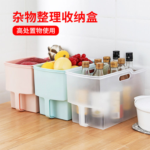 厨房材料收纳盒橱柜收纳家用多功能塑料储物盒杂物调料收纳整理篮 - 图2