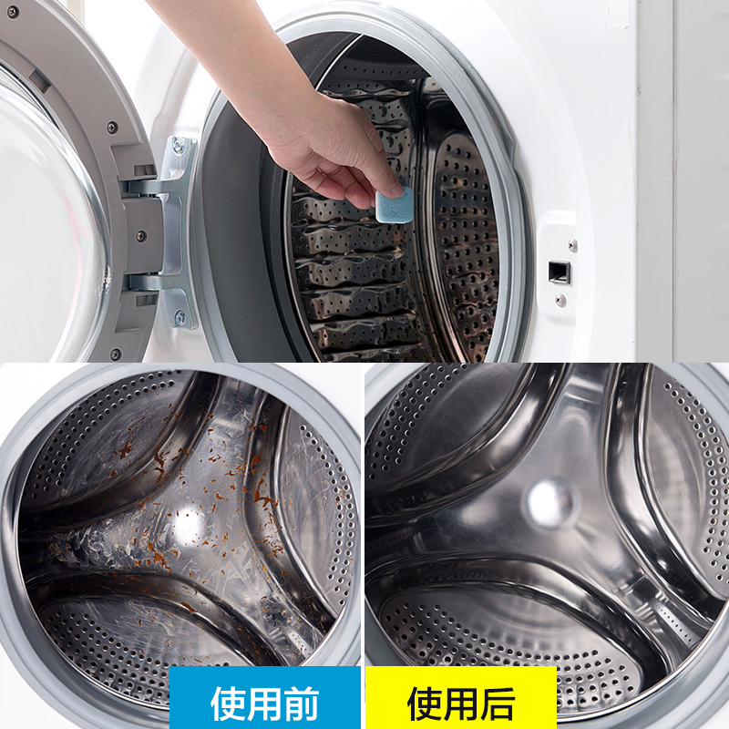 洗衣机槽清洁片全自动洗衣机滚筒去异味清洗剂除垢除菌神器清洁剂 - 图0