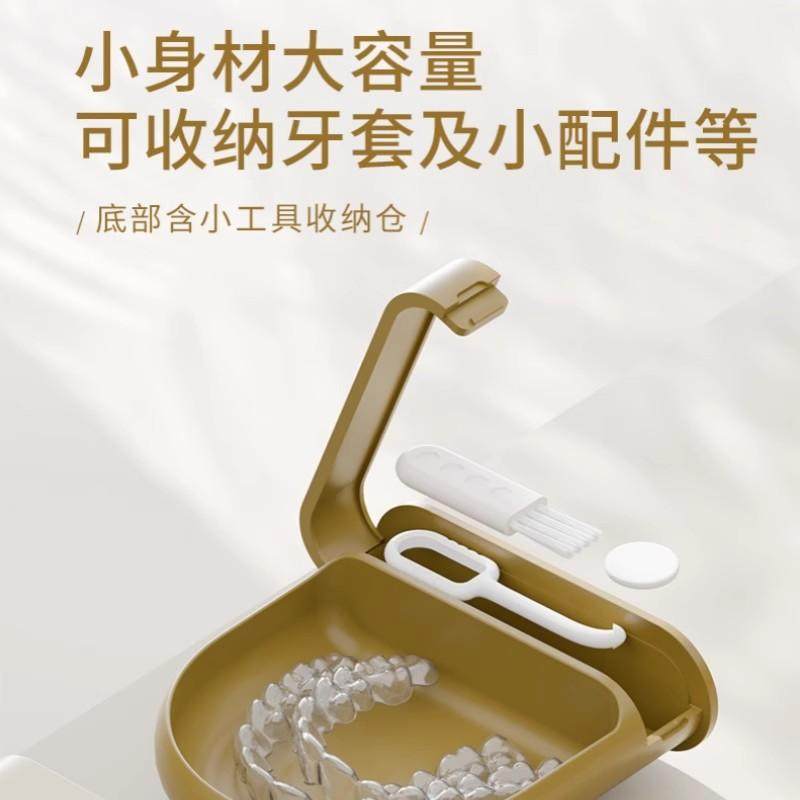 隐形牙套收纳盒假牙随身携带清洗儿童老人畸牙齿矫正器保持器盒子,淘宝优惠券,粉丝福利购,淘宝优惠卷