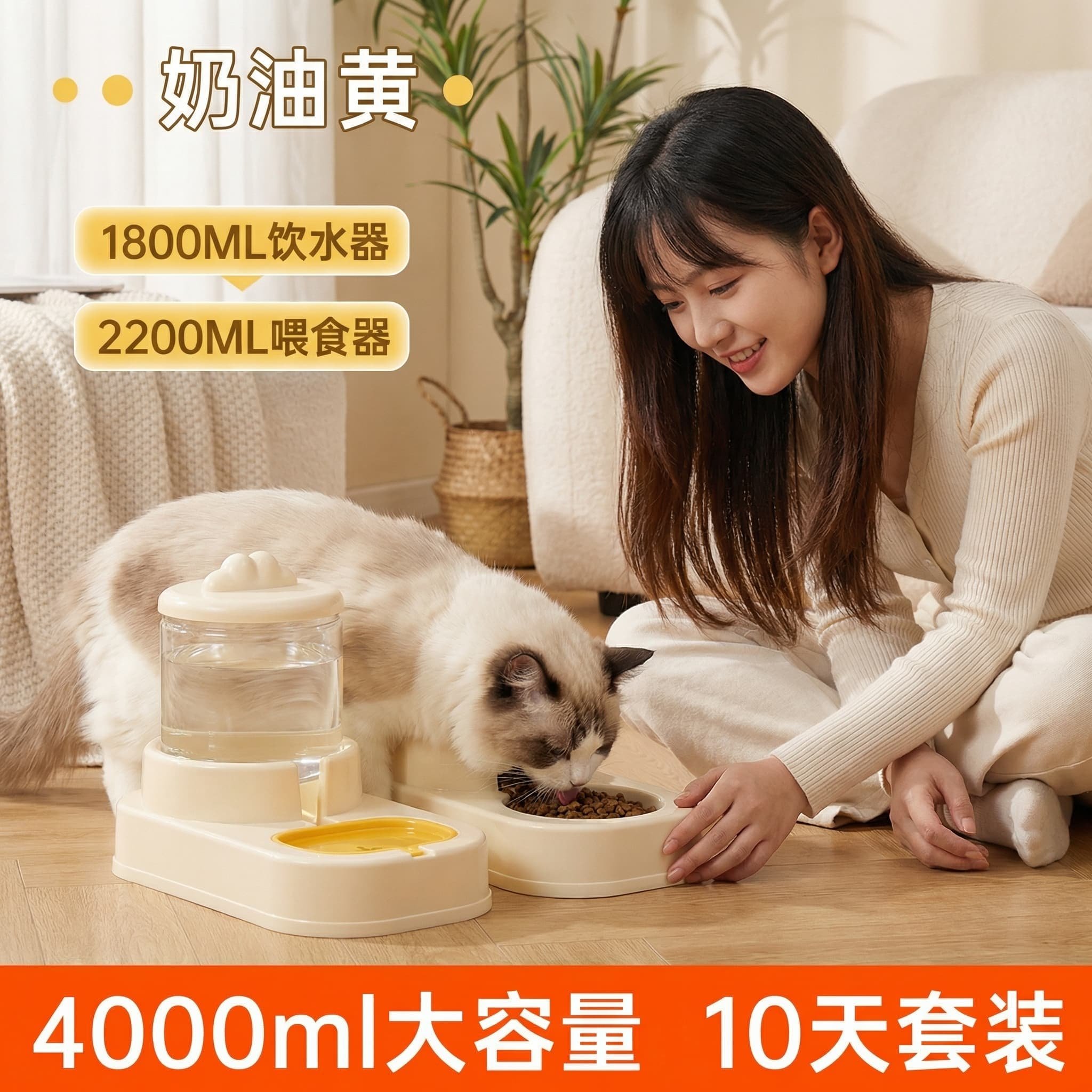 猫咪自动喂食器喝水猫碗狗碗二合一宠物饮水器宠物用品饮水用具,淘宝优惠券,粉丝福利购,淘宝优惠卷