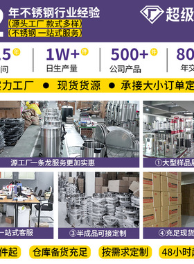 汤桶加厚食品级不锈钢桶商用汤锅