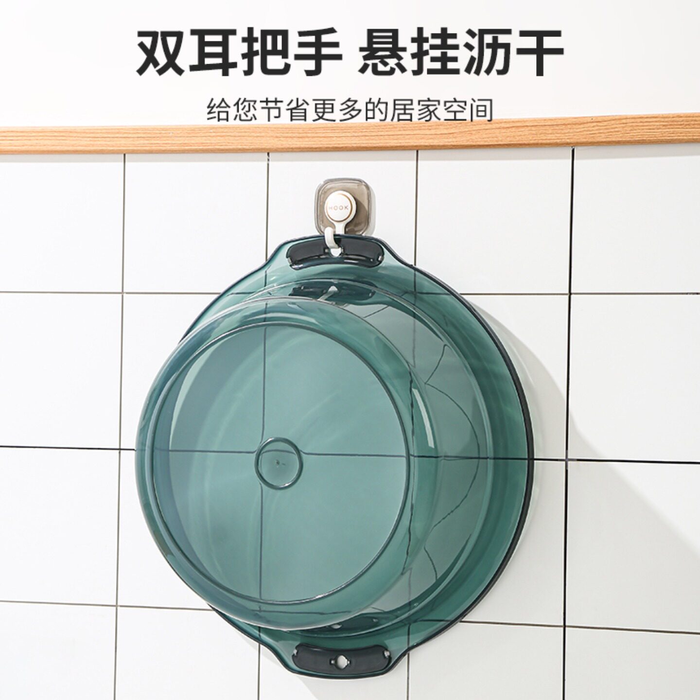 脸盆家用大号抗菌双耳塑料盆学生宿舍加厚耐用透明洗衣洗脸洗菜盆