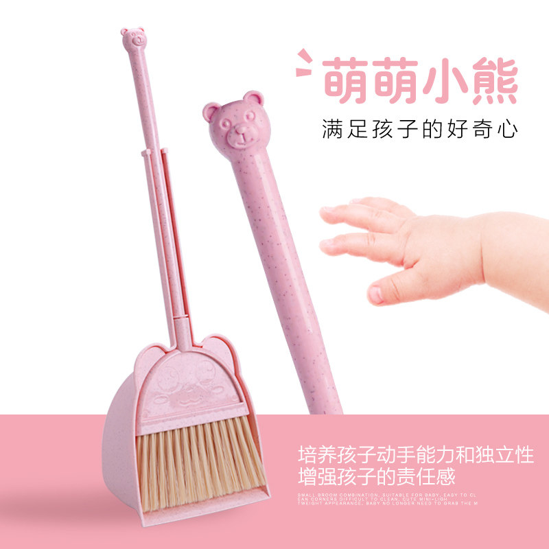 儿童小扫把簸箕苕帚套装 学习扫地工具家用笤帚软毛扫帚撮箕组合,淘宝优惠券,粉丝福利购,淘宝优惠卷