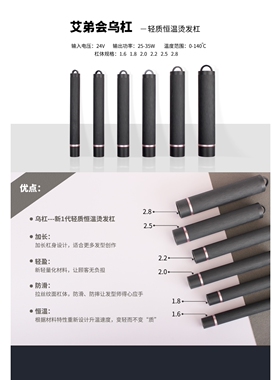 正品巴菲上市烫发工具杠子数码梳