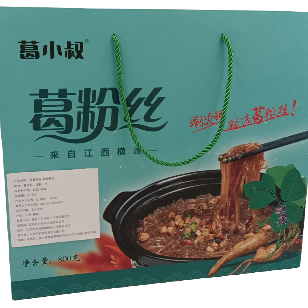 葛小叔葛根粉丝礼盒装800g食用细葛根粉丝粉条火锅食材煮炒凉拌