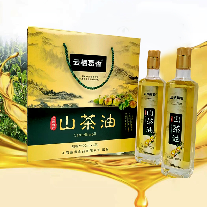 江西正宗山茶油纯正健康茶籽油食用油山茶花油特产500ml*2