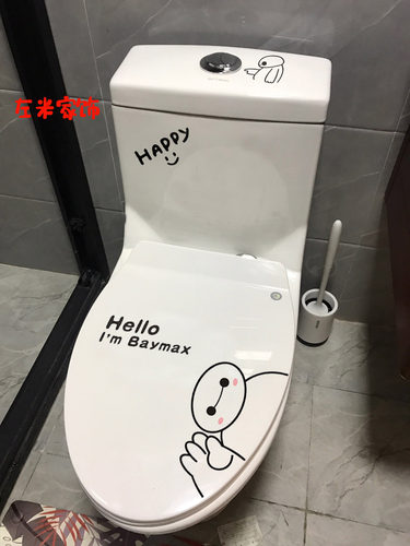 马桶贴 卡通可爱创意装饰品卫生间马桶盖贴纸厕所个性贴画 - 图3