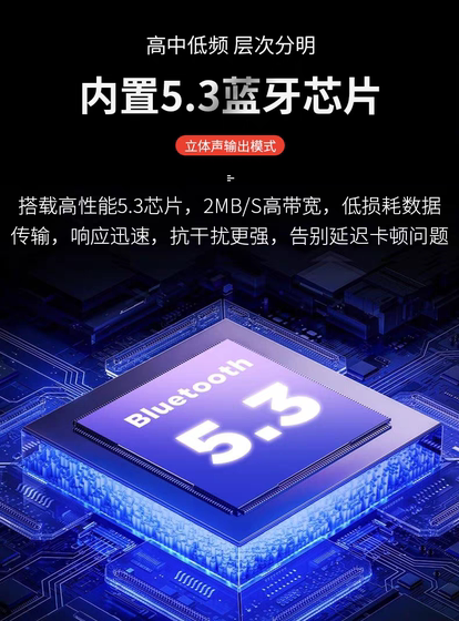 5.3蓝牙接收器老式音响专用无损音频适配HIFI功放音箱改装转换AUX