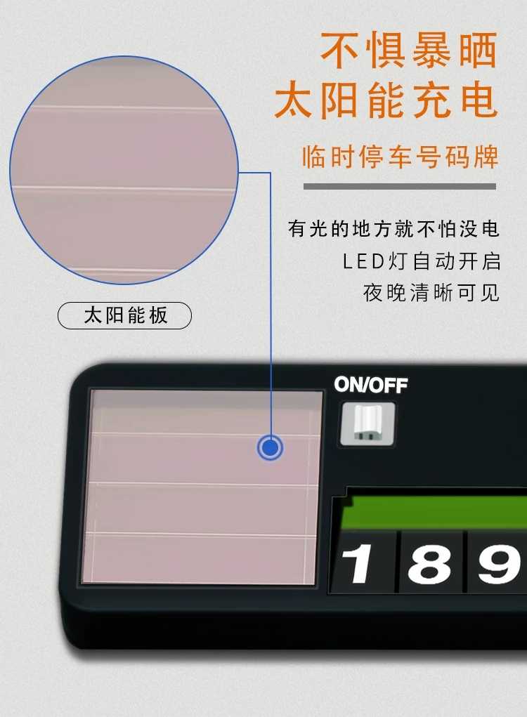 挪车临时停车电话号码牌临时停靠牌汽车用品个性化车上驾乘用品-图3