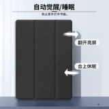 Применимый Huawei Matepad Pro12.6 Пластинчатый корпус MatePad11 Shell WGR Anti-Falling DBY-W09