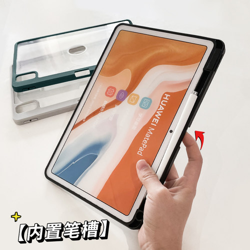 2023华为Matepad11.5