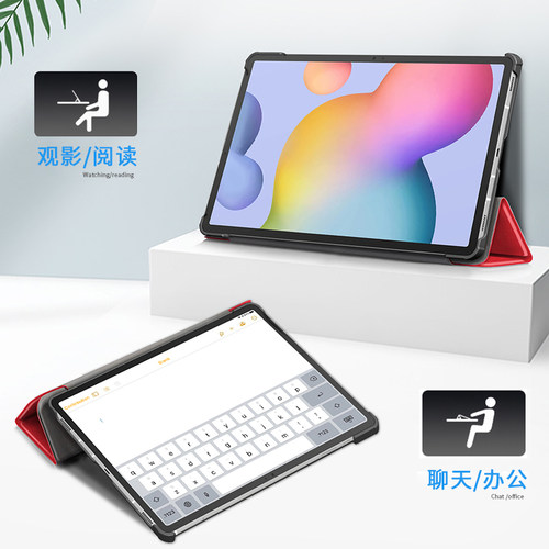 适用三星TAB S7 11寸保护套T875外壳T970皮套S7 PLUS防摔12.4平板S9FE+硬壳TabS8 Ultra14.6寸卡通S10+休眠包 - 图2
