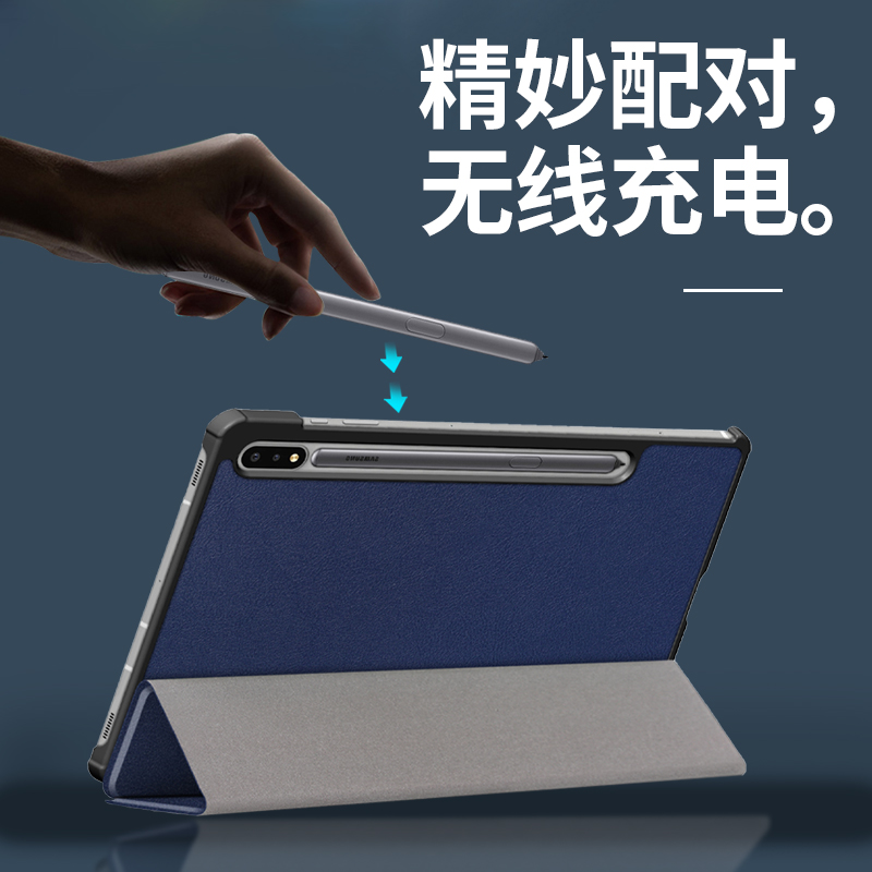 适用三星Tab S8Ultra保护套tabS7+plus吸笔14.6寸tabs9防摔tabS7FE支架11休眠12.4英寸硬壳防弯卡通彩绘支架-图3