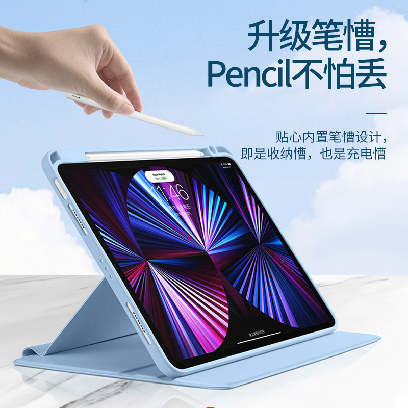 旋转款防弯亚克力适用ipad保护套2022新款ipad10苹果air5平板2020笔槽mini6全包7保护壳2018pro11硅胶12.9寸-图3