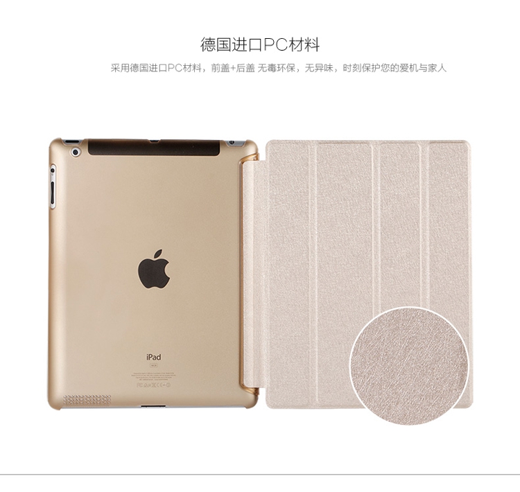 苹果ipad4皮套A1458平板保护套ipad2/3超轻薄A1395休眠支架硬外壳 - 图1