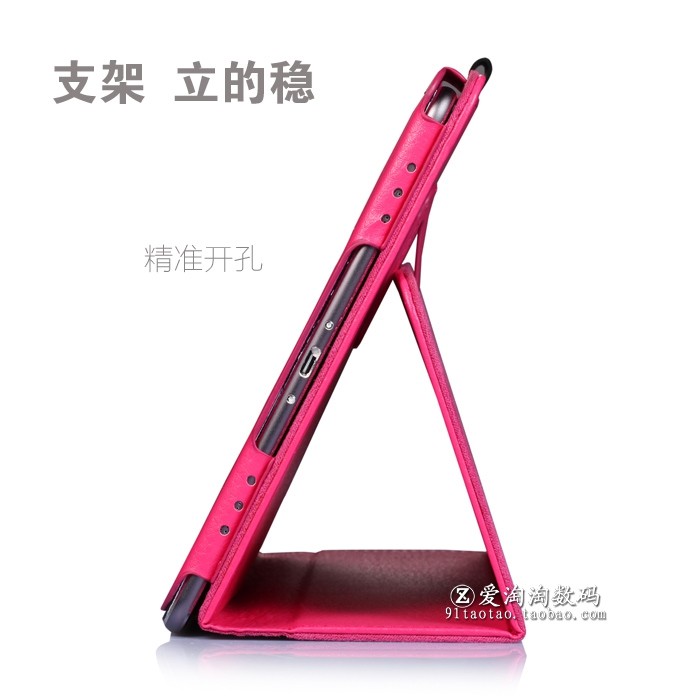 华硕Zenpad 3S 10平板电脑保护套9.7寸支架外壳Z500M国产P027皮套,淘宝优惠券,粉丝福利购,淘宝优惠卷