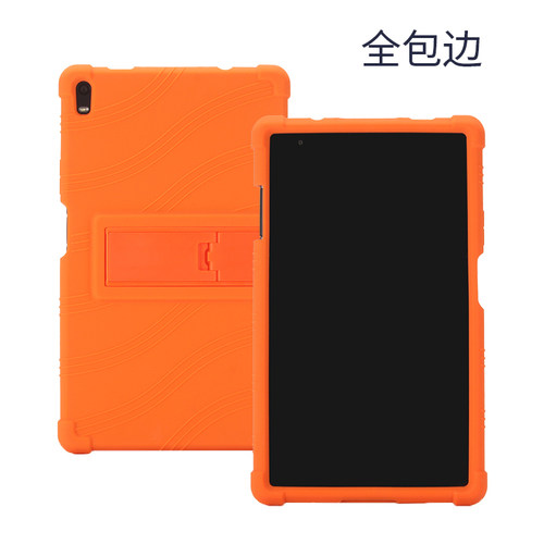 联想TB-8704F保护外壳Tab4 8.0 Plus平板TB-8504N防摔6硅胶套8X04 - 图2