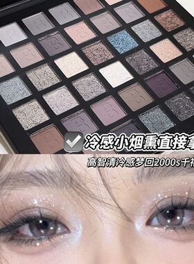 DIKALU42色烟熏眼影盘大盘彩妆盘