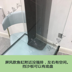 原生南美雷龙鱼缸造景铺沙亚克力U形挡沙板适用汉霸索一迪顺鱼缸