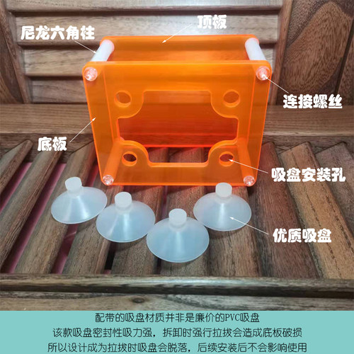 包邮新品原创吸盘款亚克力水泵垫高抬高支架座防砂减震静音 - 图2
