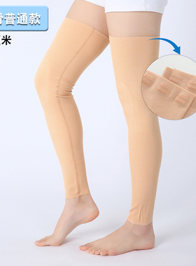 夏季薄款莫代尔护腿保暖防寒