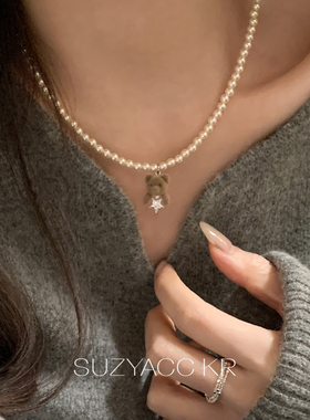 【新品限时2件88折】1.7 20点绒面小熊珍珠项链