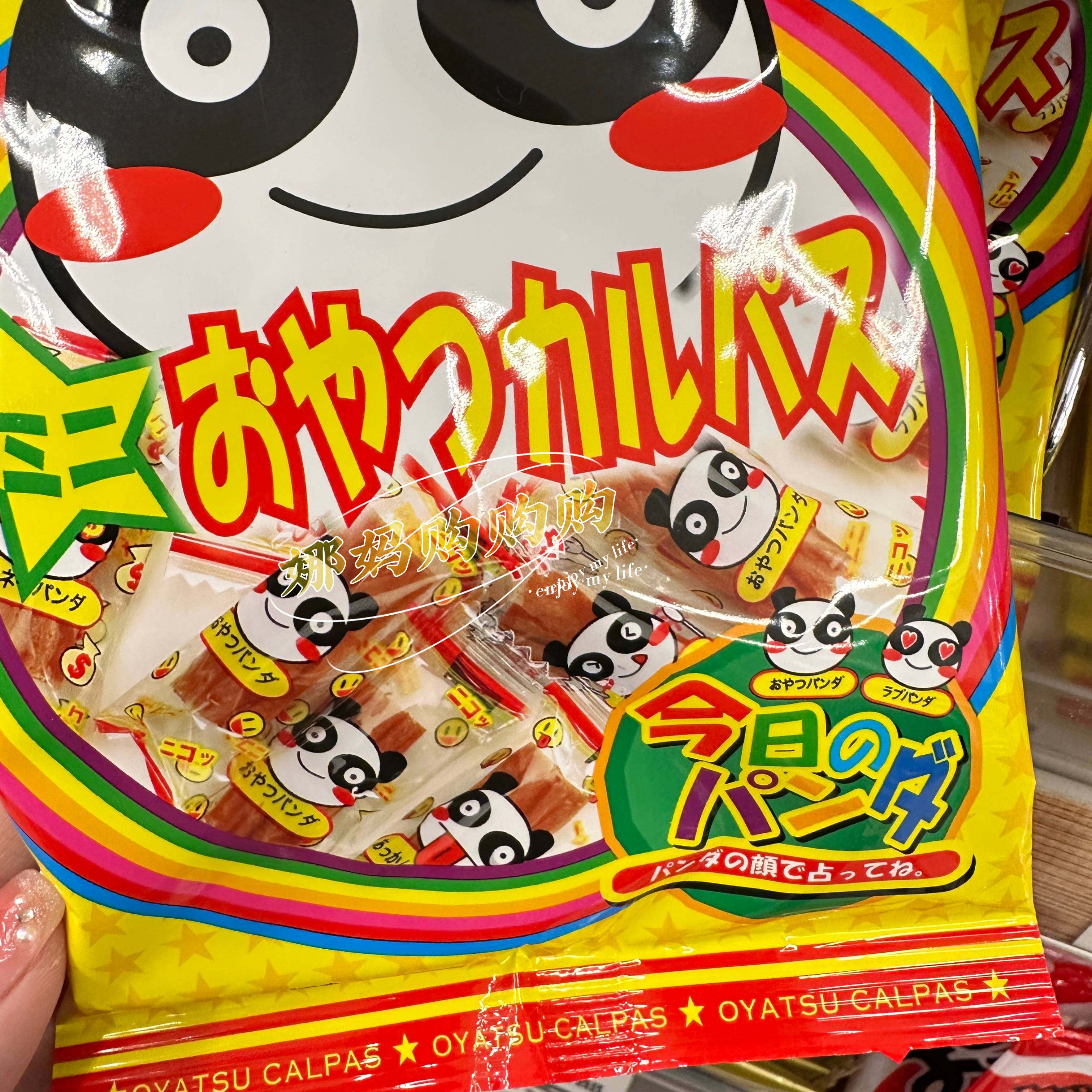 日本直邮扇屋熊猫小肉肠儿童磨牙零食即食小香肠独立包装1岁+短保 - 图2